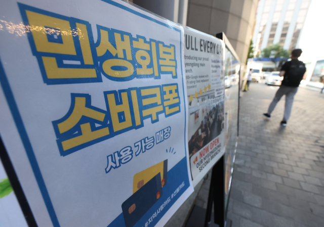 국민 1인당 기본 15만원을 지급하는 