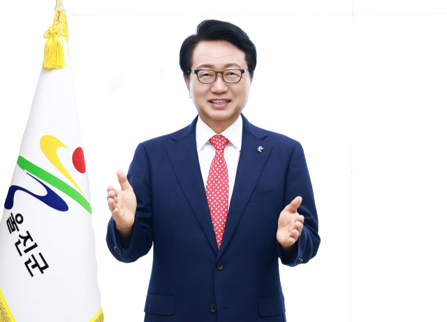 손병복 울진군수. 울진군 제공