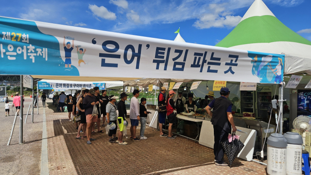 은어튀김 판매장을 찾은 관광객들이 줄을서서 기다리고 있다. 봉화군 제공