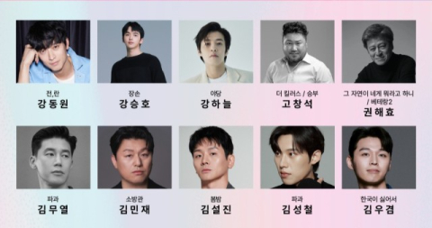제34회 부일영화상 최종 후보 공개…올해의 스타상 투표는 7월31일까지