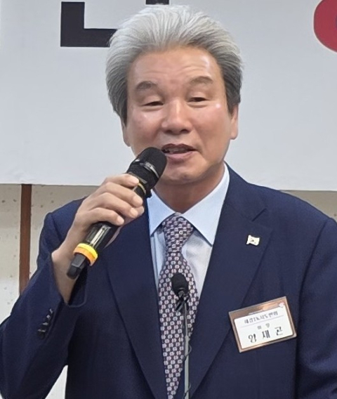 양재곤 재경대구경북시도민회장 