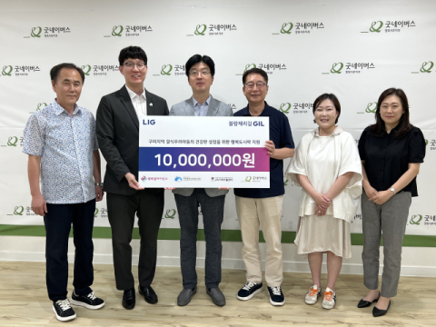 LIG넥스원, 구미시 결식우려아동에게 후원금 전달