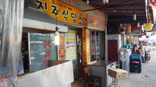 칠성시장 내 닭곱창볶음 거리.