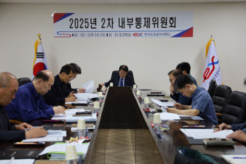 도로공사서비스, 23개 '경영 뇌관' 정조준…내부통제 고삐 죈다