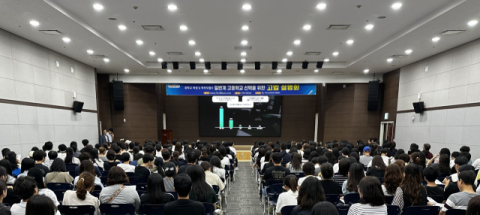 일반계·특성화고 맞춤형 구미 고입 설명회, 800명 몰리며 성황