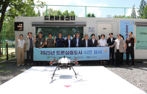 창원특례시, '공원 드론 배송 서비스' 본격 개시