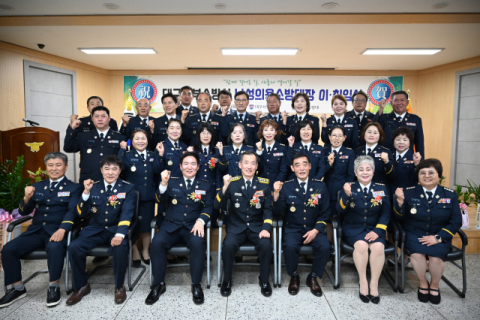 대구서부소방서, 남성의용소방대장 이·취임식 개최