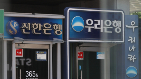 4대 금융 상반기 순이익 10조 돌파…역대 최대 실적 경신