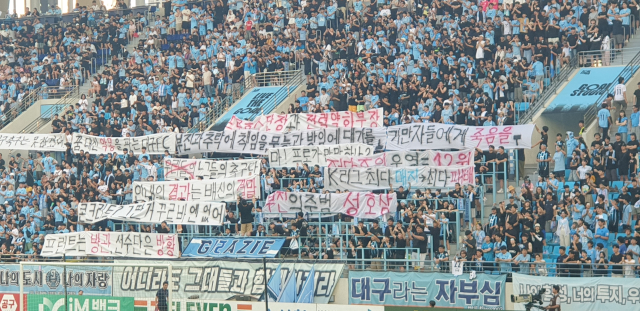그라지예 회원들이 경기가 시작되자, 준비해온 걸개들을 펼치며 대구 구단에 대해 항의하고 있다. 전창훈 기자