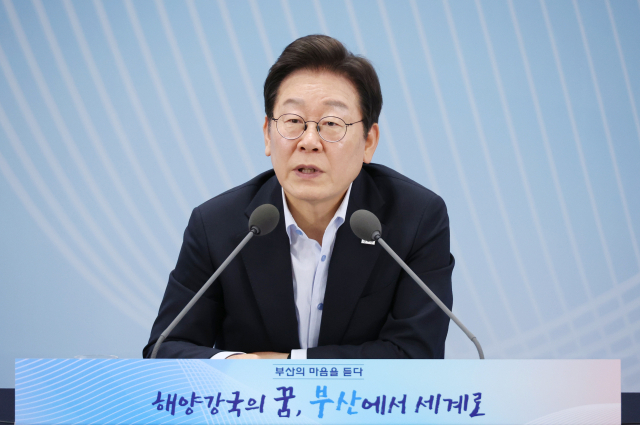 이재명 대통령이 25일 부산 부경대에서 열린 타운홀미팅 