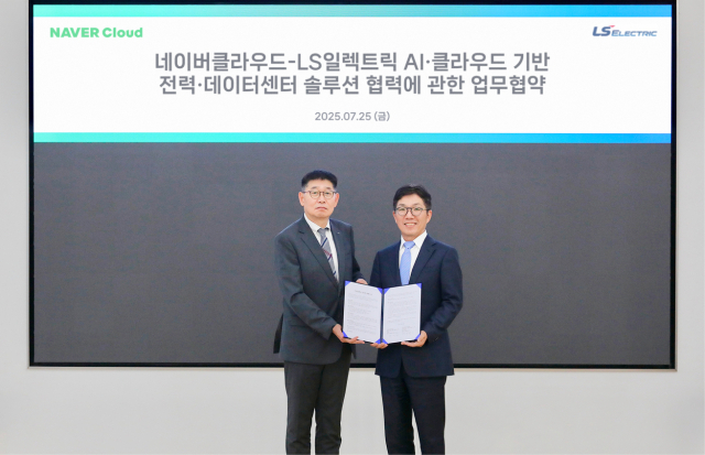 (왼쪽부터) 채대석 LS일렉트릭 대표와 김유원 네이버클라우드 대표가 MOU 체결 후 기념촬영을 하고 있다. (사진= LS일렉트릭 제공)