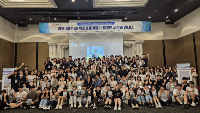 경북교육청이 최근 경주에서 개최한 