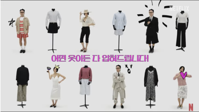 넷플릭스