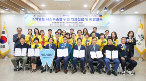 성주군 저소득층 무료 임플란트 시술 협약