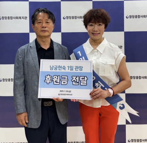 남궁현숙 몽유문화(夢YOU文花) 갤러리 대표, '함장복지관 1일 관장' 참여