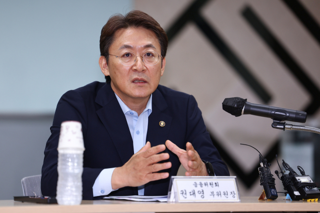권대영 금융위원회 부위원장이 28일 서울 여의도 금투센터에서 열린 보이스피싱 근절을 위한 현장 간담회에서 모두발언을 하고 있다. 연합뉴스