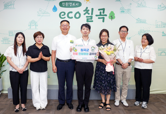 칠곡군청 복지정책과 류지웅 주무관.