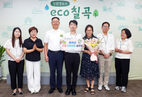 칠곡군, 친절 민원행정 공무원에 복지정책과 류지웅 주무관 선발 