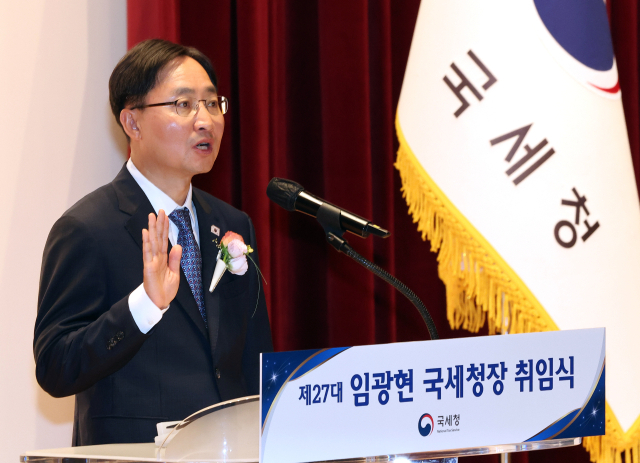 임광현 신임 국세청장이 23일 정부세종청사 국세청 대강당에서 열린 취임식에서 취임 선서를 하고 있다. 연합뉴스