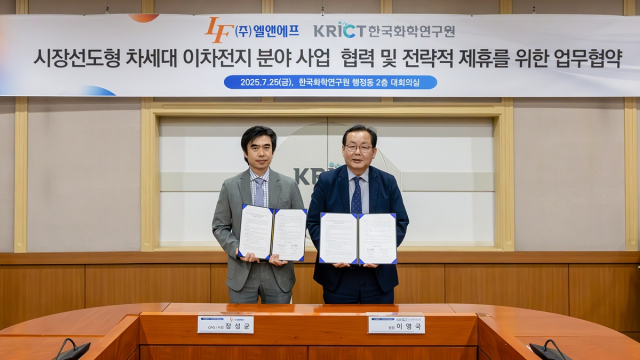 지난 25일 한국화학연구원 본원에서 장성균 엘앤에프 사장(CPO)과 이영국 한국화학연구원장이 업무협약 후 기념촬영을 하고 있다. 엘앤에프 제공