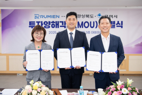구미 청년기업, 5천200억 투자…AI반도체 '게임체인저' 유리기판, 세계 첫 양산 도전