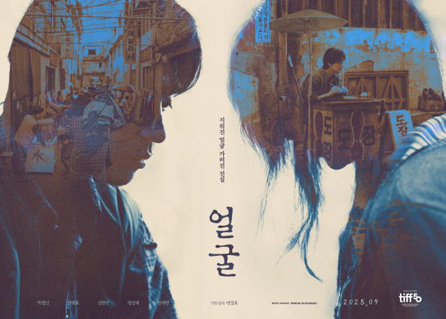 연상호 감독의 신작 영화