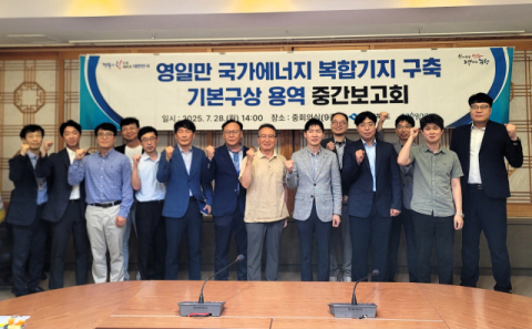 경북도, 영일만항을 '북극항로·청정에너지' 전진기지로 육성