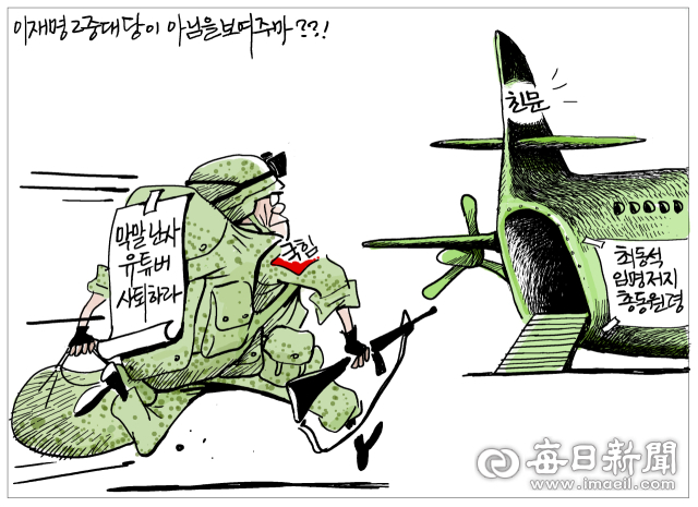 매일희평.김경수화백