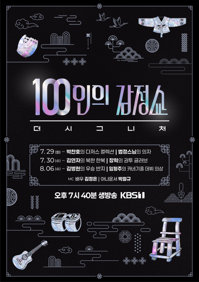 KBS1 