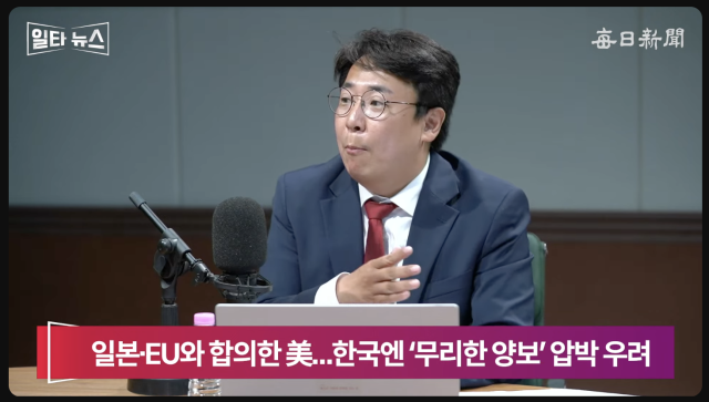강대규 변호사. 매일신문 유튜브