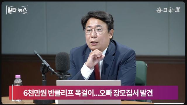 강대규 변호사. 매일신문 유튜브