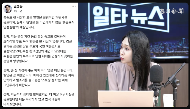 진행자 서수현 아나운서. 매일신문 유튜브