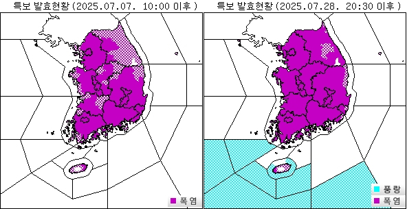 7월 7일과 3주 뒤인 7월 28일 폭염특보 발효 현황. 기상청