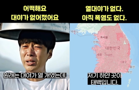 새벽 기온 서울 29.5도, 태백 21.9도, 대관령 19.7도…