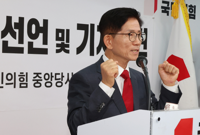 국민의힘 김문수 전 대선후보가 20일 서울 여의도 당사에서 당 대표 출마 선언을 하고 있다. 연합뉴스