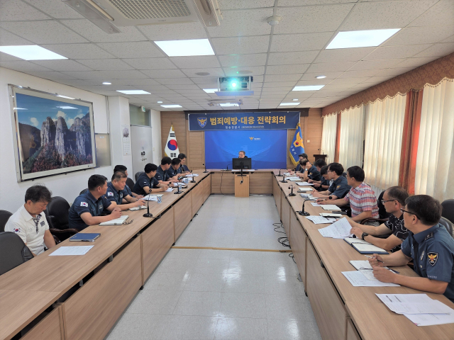 29일 청송경찰서는 