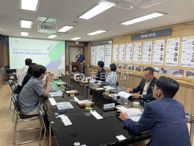 울릉군의회는 지난 28일 
