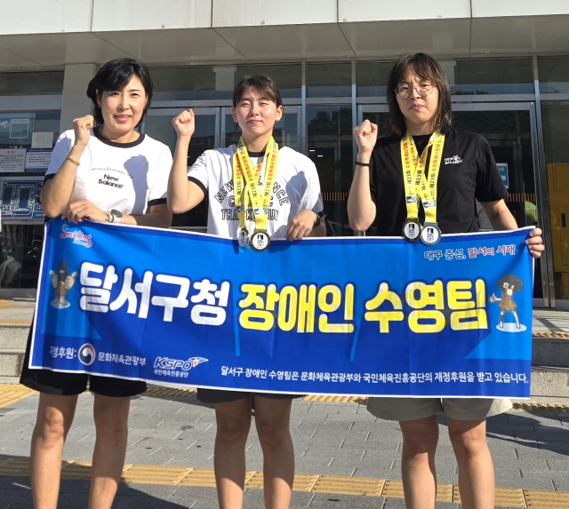 달서구청 장애인 수영팀의 강주은, 강정은과 박소영 감독(오른쪽부터). 달서구청 제공