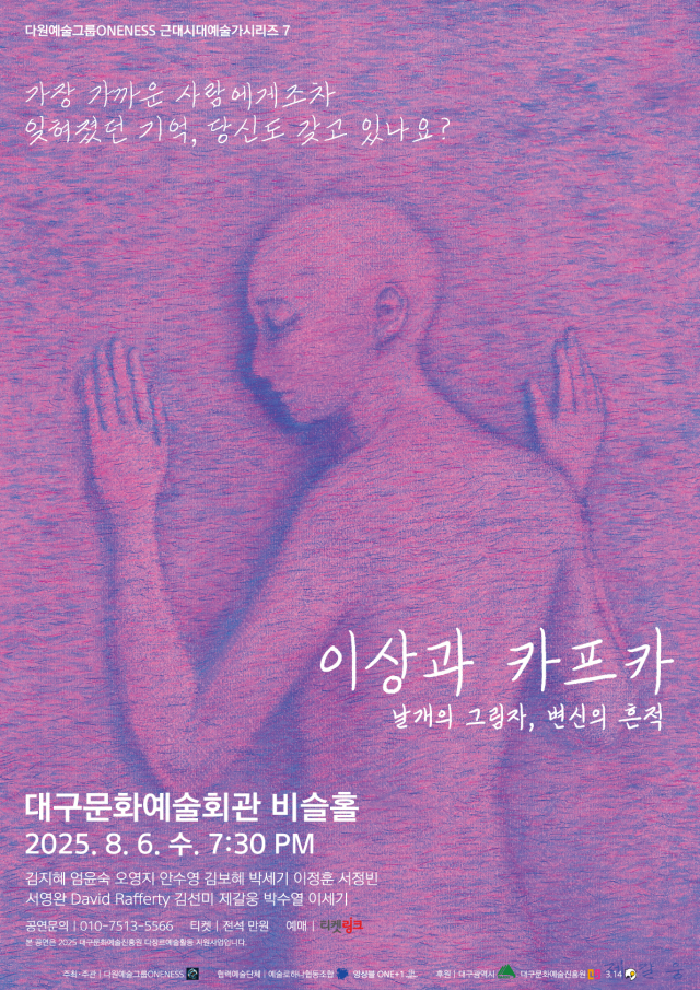 2023 원네스 공연 사진. 원네스 제공
