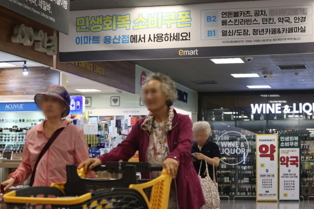 28일 서울의 한 이마트에 민생회복 소비쿠폰 관련 안내문이 내걸려 있다. 이마트에 따르면 전국 156개 이마트·트레이더스 점포에 입점한 2천600여개 임대매장 중에서 민생회복 소비쿠폰 사용이 가능한 매장은 960여개로 전체의 37% 수준이다. 연합뉴스