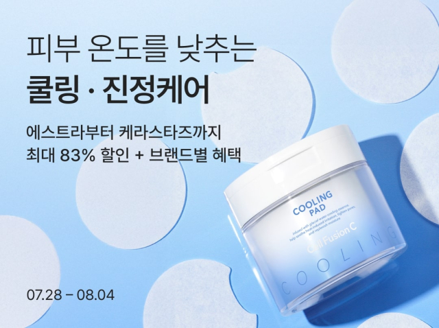 사진= 컬리 제공