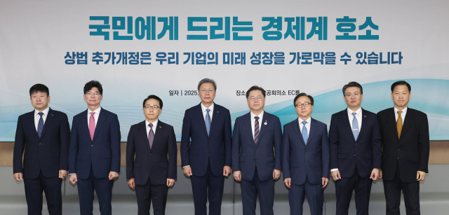 경제8단체 부회장들이 24일 서울 중구 대한상의회관에서 