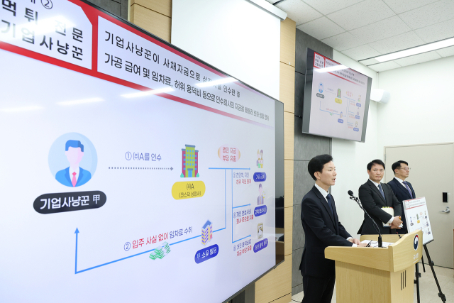 국세청은 29일 주식시장을 교란해 부당 이익을 얻은 불공정 행위 탈세자 세무조사에 착수했다고 밝혔다. 사진=국세청 제공