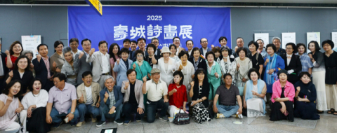 대구 수성구 문인협회 '2025 수성 시화전' 개최