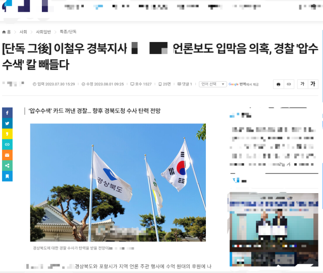 2023년 6월 B사는