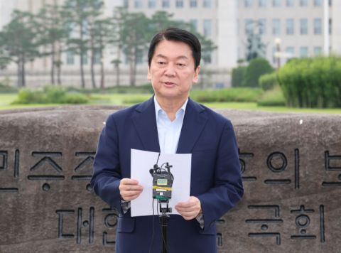 '당 대표 출마' 안철수 