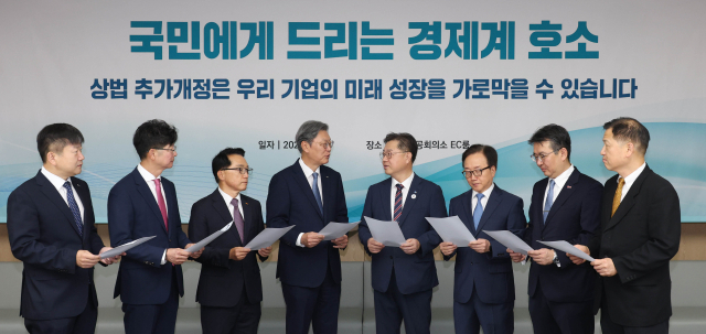 경제8단체 부회장들이 24일 서울 중구 대한상의회관에서 