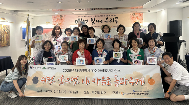 대구 아이돌봄광역지원센터, 전국 시범평가 우수기관