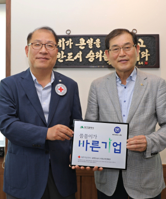 박명수 ㈜명진금속 대표, 위기가정 지원 '씀씀이가 바른 기업' 동참