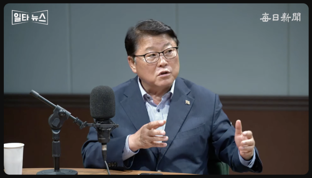 조원진 우리공화당 대표. 매일신문 유튜브